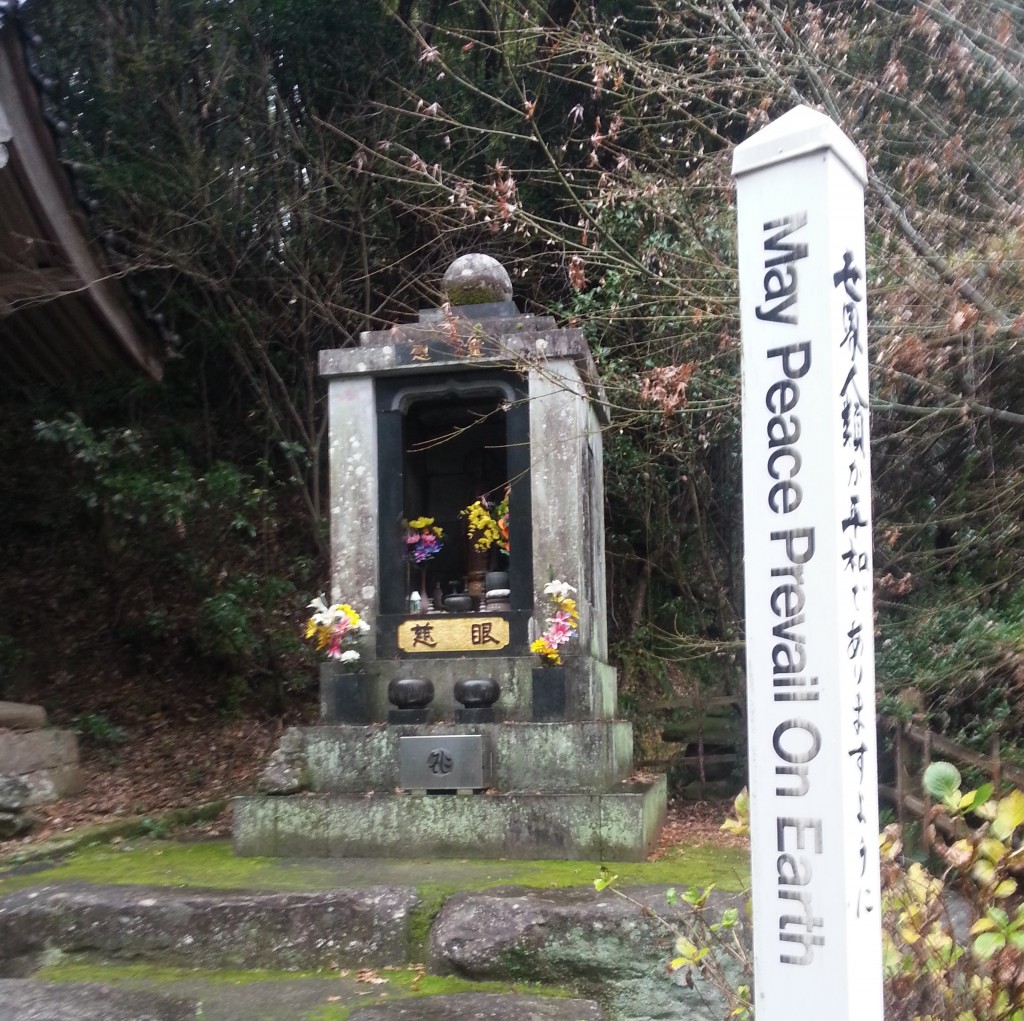 Peace shrine in Southern Japan