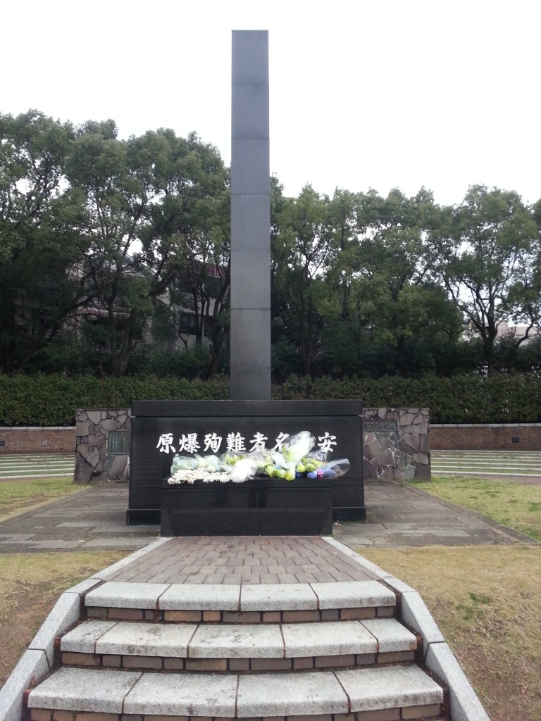 Nagasaki The Hypocentre Memorial